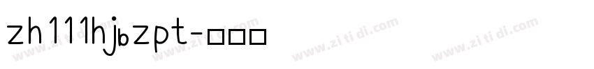 zh111hjbzpt字体转换