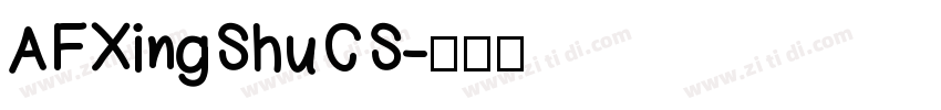 AFXingShuCS字体转换