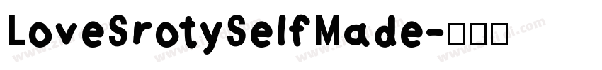 LoveSrotySelfMade字体转换