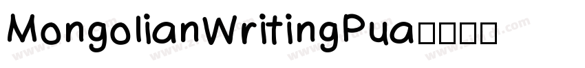 MongolianWritingPua字体转换
