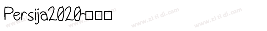 Persija2020字体转换