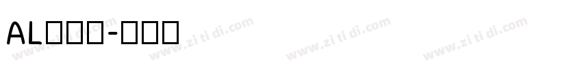 AL中雅黑字体转换