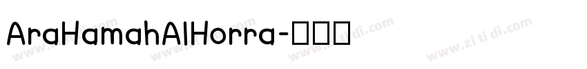 AraHamahAlHorra字体转换
