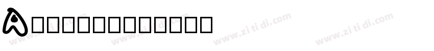 Alfphabet字体转换