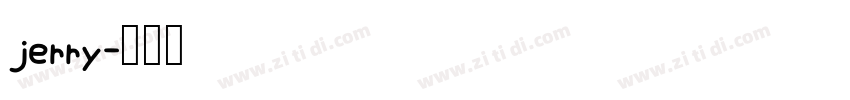 jerry字体转换