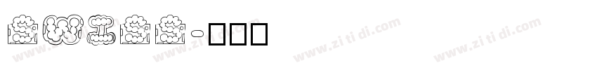 SWISS字体转换