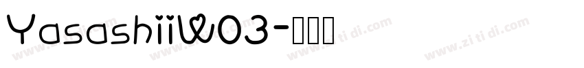 YasashiiW03字体转换