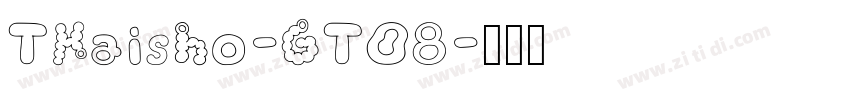 TKaisho-GT08字体转换