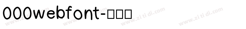 000webfont字体转换