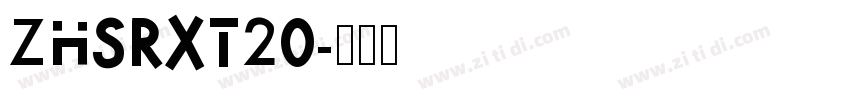 ZHSRXT20字体转换