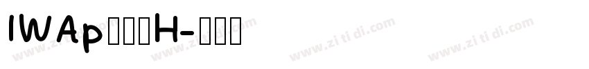 IWAp新楷書H字体转换