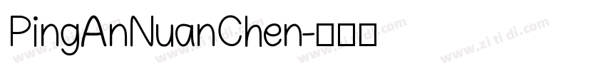 PingAnNuanChen字体转换