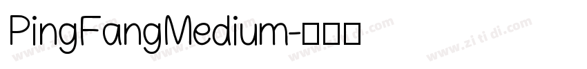 PingFangMedium字体转换