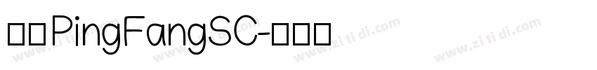 苹方PingFangSC字体转换