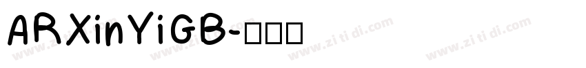 ARXinYiGB字体转换