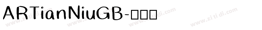ARTianNiuGB字体转换