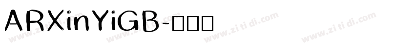 ARXinYiGB字体转换