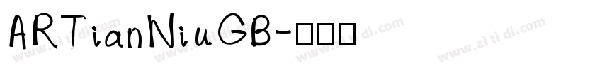 ARTianNiuGB字体转换