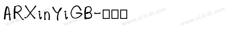 ARXinYiGB字体转换