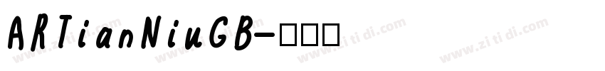 ARTianNiuGB字体转换