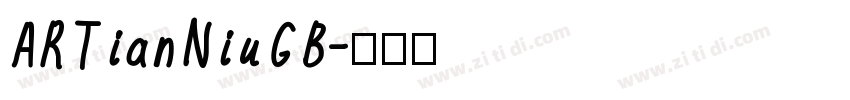 ARTianNiuGB字体转换