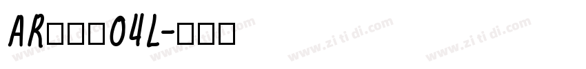 AR丸印篆04L字体转换