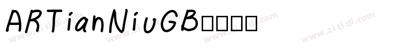 ARTianNiuGB字体转换