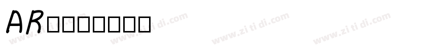 AR丸印篆字体转换