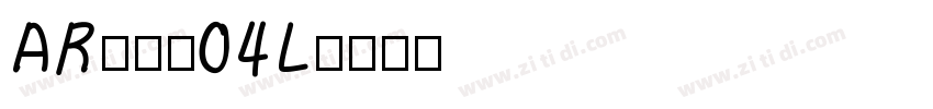 AR丸印篆04L字体转换