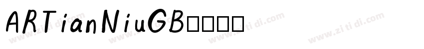 ARTianNiuGB字体转换