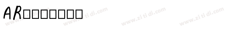 AR丸印篆字体转换