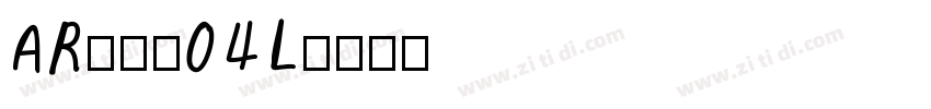 AR丸印篆04L字体转换