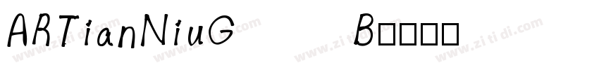 ARTianNiuGB字体转换