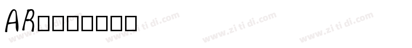 AR丸印篆字体转换