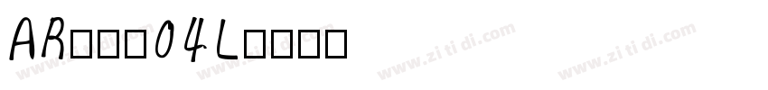 AR丸印篆04L字体转换