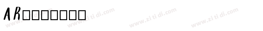AR丸印篆字体转换