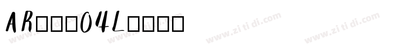 AR丸印篆04L字体转换