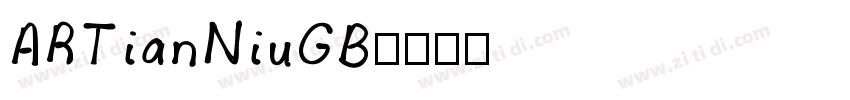 ARTianNiuGB字体转换