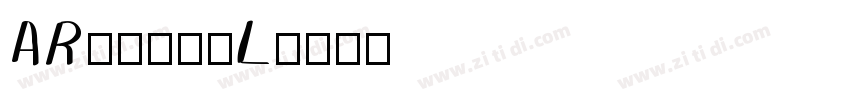 AR丸印篆04L字体转换