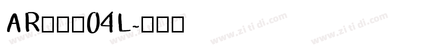 AR丸印篆04L字体转换