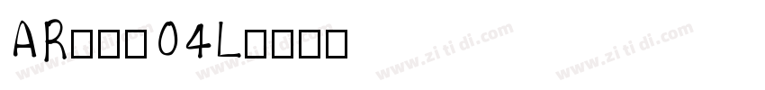 AR丸印篆04L字体转换