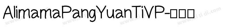 AlimamaPangYuanTiVP字体转换