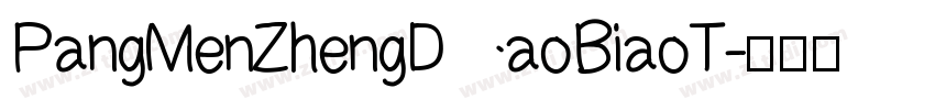 PangMenZhengDaoBiaoT字体转换