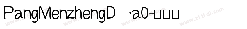 PangMenzhengDa0字体转换