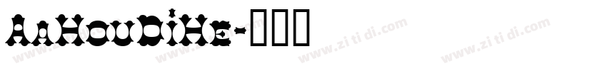 AaHouDiHe字体转换