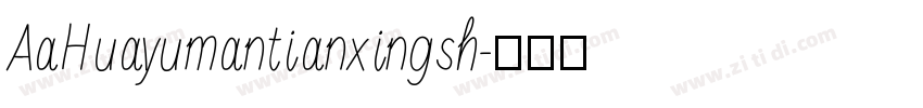 AaHuayumantianxingsh字体转换