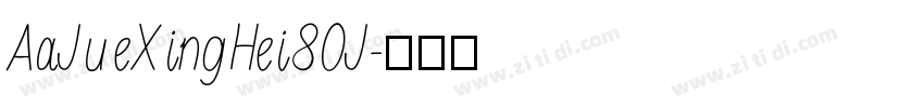AaJueXingHei80J字体转换