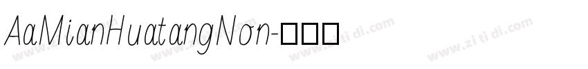 AaMianHuatangNon字体转换