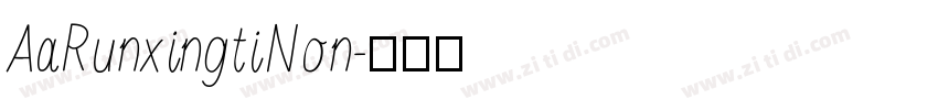 AaRunxingtiNon字体转换