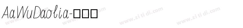 AaWuDaolia字体转换